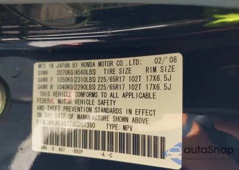 2008 Honda Cr-V Exl из США, поврежденный, VIN JHLRE48728C057380